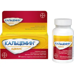 Купить Кальцемин Адванс 30 шт таблетки покрытые оболочкой