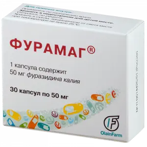 Купить Фурамаг 50 мг 30 шт капсулы