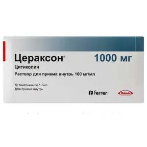 Купить Цераксон 100 мг/мл 10 мл 10 шт раствор для приема внутрь