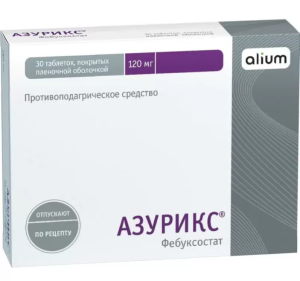 Купить: Азурикс 120 мг 30 шт таблетки покрытые пленочной оболочкой