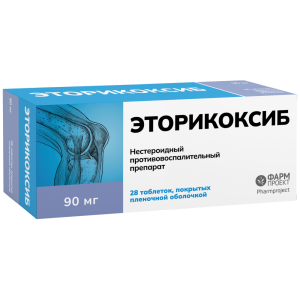 Купить: Эторикоксиб 90 мг 28 шт таблетки покрытые пленочной оболочкой