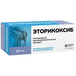 Купить Эторикоксиб 90 мг 28 шт таблетки покрытые пленочной оболочкой