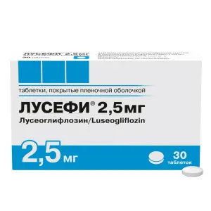 Купить Лусефи 2,5 мг 30 шт таблетки покрытые пленочной оболочкой