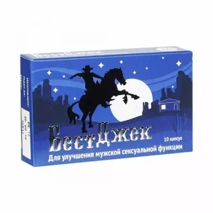 Купить: Бестджек 450 мг 10 шт капсулы