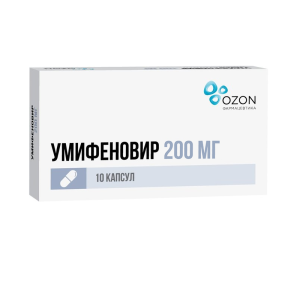 Купить: Умифеновир 200 мг 10 шт капсулы