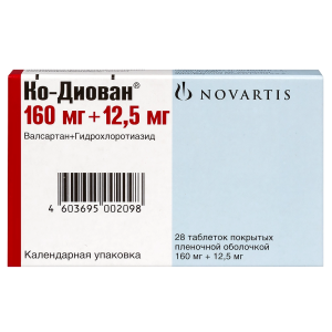Купить: Ко-Диован 160 мг + 12,5 мг 28 шт таблетки покрытые оболочкой
