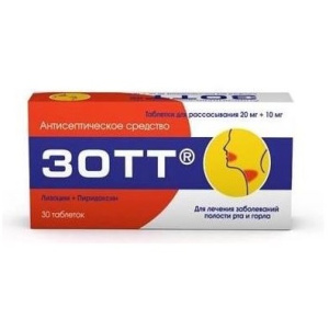 Купить: Зотт 20 мг + 10 мг 30 шт таблетки для рассасывания