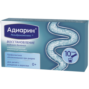 Купить: Адиарин Регидрокомплекс 10 шт порции для раствора в саше
