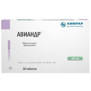 Купить: Авиандр 20 мг 30 шт таблетки покрытые пленочной оболочкой