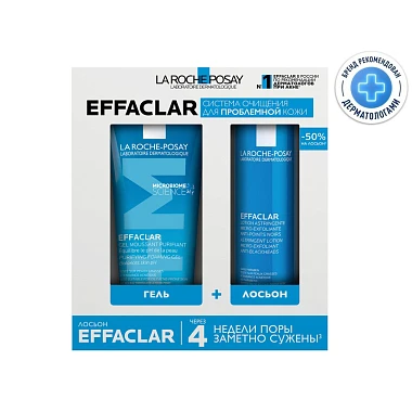 Купить La Roche-Posay Effaclar набор 200 мл гель очищающий + 200 мл лосьон сужающий поры