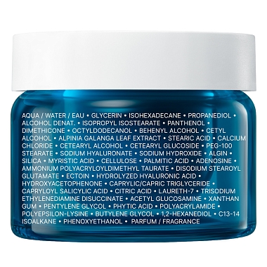 Купить La Roche-Posay Гиалу В5 50 мл крем для лица увлажняющий против морщин 