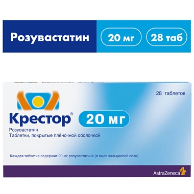 Купить Крестор 20 мг 28 шт таблетки покрытые пленочной оболочкой