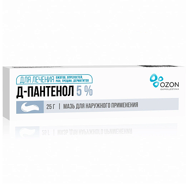 Купить Пантенол Д 5% 25 г мазь для наружного применения