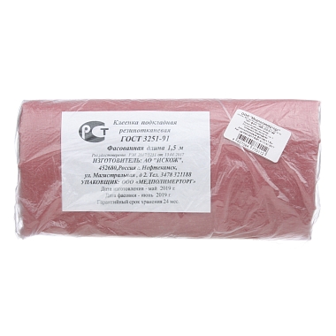 Купить Клеенка подкладная 0,8 м x 1,5 м резинотканевая