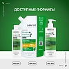Купить Vichy Dercos 200 мл шампунь-уход интенсивный против перхоти для сухих волос