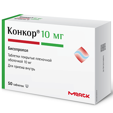 Купить Конкор 10 мг 50 шт таблетки покрытые пленочной оболочкой