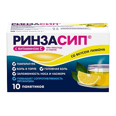 Купить Ринзасип с Витамином С 5 г 10 шт порошок для приготовления раствора для приема внутрь саше лимон