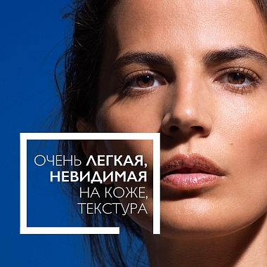 Купить La Roche-Posay Anthelios SPF 50+ 50 мл  шака флюид невидимый