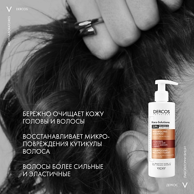 Купить Vichy Dercos Kera-Solutions 250 мл шампунь реконструирующий с про-кератином