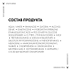 Купить Vichy Liftactive Supreme 10 Yeux 15 мл сыворотка для ухода за кожей глаз и ресницами