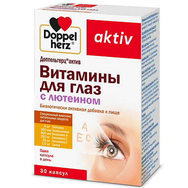 Купить Доппельгерц Актив Витамины для глаз Лютеин 30 шт капсулы