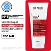 Купить Vichy Dercos 200 мл кондиционер укрепляющий от выпадения волос