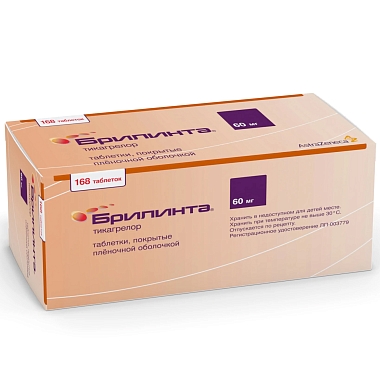 Купить Брилинта 60 мг 168 шт таблетки покрытые пленочной оболочкой
