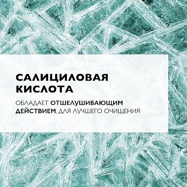 Купить La Roche-Posay Kerium 400 мл шампунь-гель физиологический мягкий
