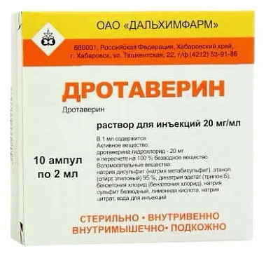 Купить Дротаверин 20 мг/мл 2 мл 10 шт раствор для инъекций ампулы
