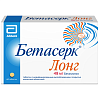 Купить Бетасерк Лонг 48 мг 60 шт таблетки с модифицированным высвобождением покрытые пленочной оболочкой