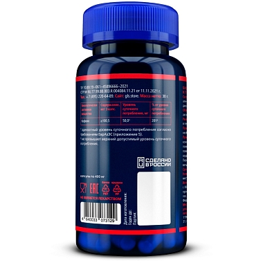 Купить GLS Гуарана 1000 60 шт капсулы 