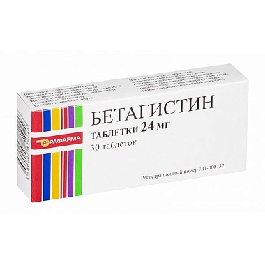 Купить Бетагистин таблетки 24мг №30