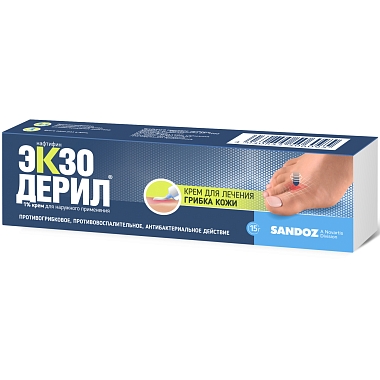 Купить Экзодерил 1% 15 г крем для наружного применения
