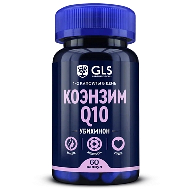 Купить GLS Коэнзим Q10 60 шт капсулы