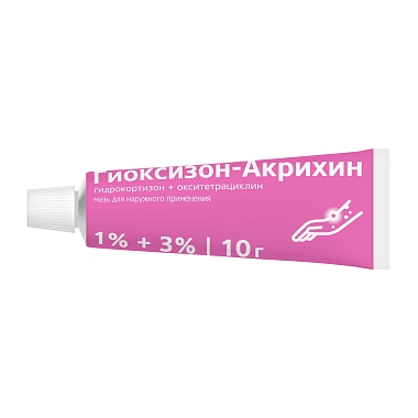 Купить Гиоксизон-Акрихин 10 г мазь для наружного применения