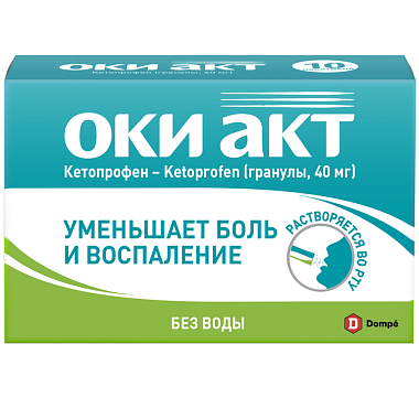 Купить Оки Акт 40 мг 10 шт гранулы пакет-саше