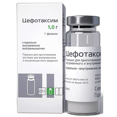 Купить Цефотаксим 1 г 1 шт порошок для приготовления раствора для внутривенного и внутримышечного введения флакон