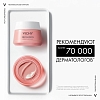 Купить Vichy Neovadiol Rose Platinium 50 мл крем дневной