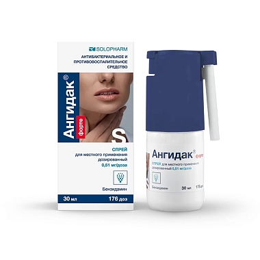 Купить Ангидак Форте 0,51 мг/доза 176 доз 30 мл спрей для местного применения дозированный
