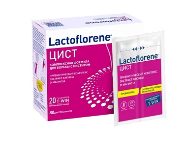 Купить Лактофлорене Цист 20 шт порошок 2х камерный