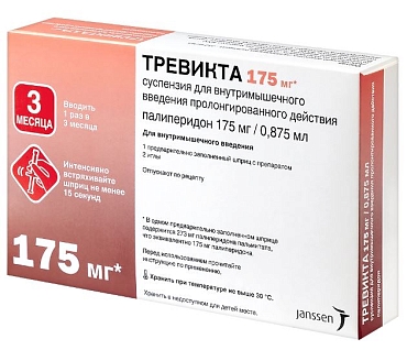 Купить Тревикта 175 мг/0,875 мл 1 шт суспензия для внутримышечного введения с пролонгированным высвобождением шприц в комплекте с иглами 2 шт