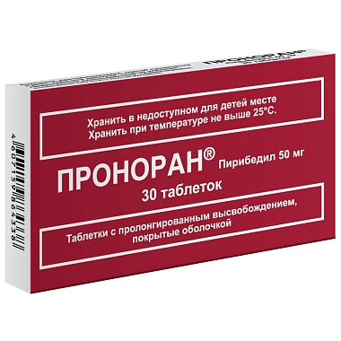 Купить Проноран 50 мг 30 шт таблетки с пролонгированным высвобождением покрытые оболочкой