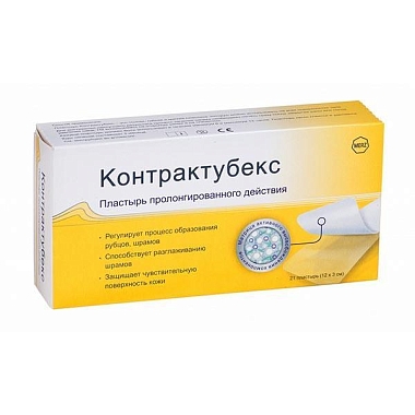 Купить Пластырь Контрактубекс 12смX3см №21