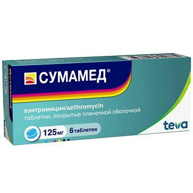 Купить Сумамед 125 мг 6 шт таблетки покрытые пленочной оболочкой