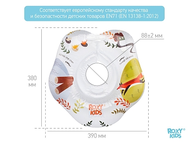 Купить Roxy Kids круг надувной на шею для купания малышей fox