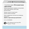 Купить Пипольфен 50 мг/2 мл 2 мл 10 шт раствор для внутривенного и внутримышечного введения