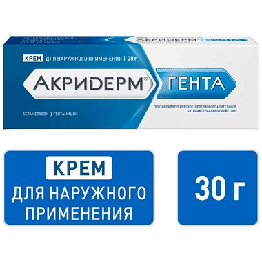 Купить Акридерм Гента 30 г крем для наружного применения