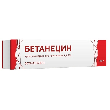 Купить Бетанецин 0,05% 30 г крем для наружного применения туба