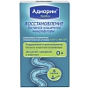Купить Адиарин Пробио 8 г капли