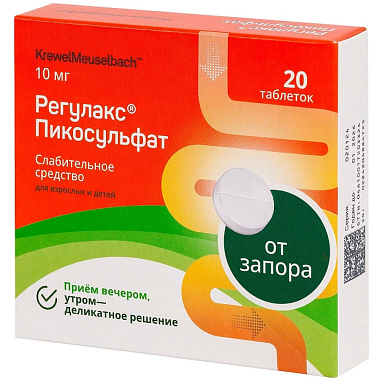 Купить Регулакс-Пикосульфат 20 шт таблетки